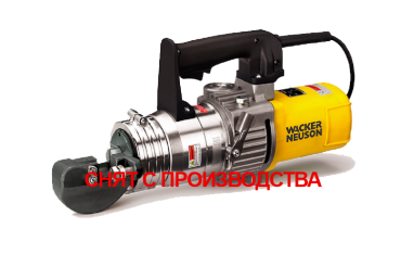 Гидравлические ножницы для резки арматуры Wacker Neuson RCE